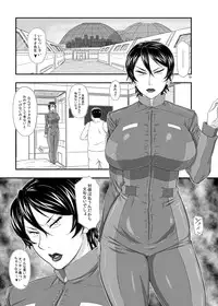 [New Bokiya (Takaryoo)] MARS EXPLORER III Misao [Digital]