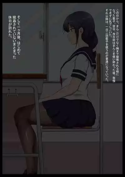 Gakkou Jiman no Bishoujo Seitokaichou o Seibyou Mochi no Owakon Onna ni Otosu Hanashi 1