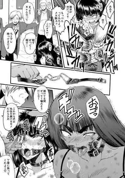 Onna Kyoushi Dorei Gakuen