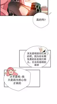 [Juder] Lilith`s Cord | 莉莉丝的脐带 Ch.1-35 [Chinese]