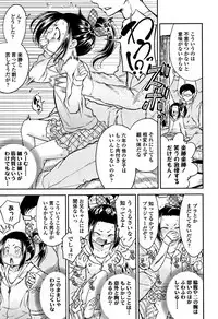 [Tsuruyama Mito] Shitaiko to Shiyo !