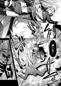 [Anthology] Haiboku Otome Ecstasy Vol. 11 [Digital]