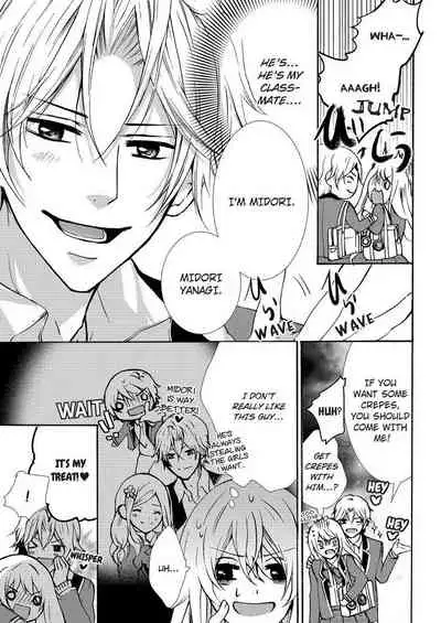 [Maguro Ouji] Nyota Ecchi. ~Ore, Onna no Karada de Gikei ni Zuppori Hamattemasu~ | Female Pleasure. ~I Turned into a Girl and Now I'm Addicted to My Step-Brother~ [English] [Digital]