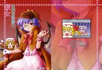 (Zettai Ryouiki 6) [Newtype Kenkyuujo (Kotowari)] Meitantei Shikkaku na Kanojo (Touhou Project)