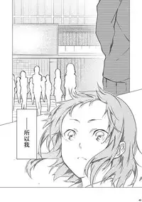 (Bokura no Love Live! 5) [Mashiroriti (Mashiro Kanna)] No brands girls! not (Love Live!) [Chinese] [脸肿汉化组]