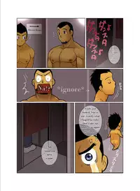 [Gamushara! (Nakata Shunpei)] Case [English] [Incomplete]