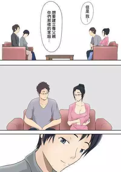 Pentacle (Shimipan)] Dairi Shussan Soushuuhen［chinese］[bgxyahoo个人机翻汉化]