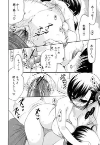 [Ryuuki Yumi] Kanojo no Chichi wa Boku no Mono