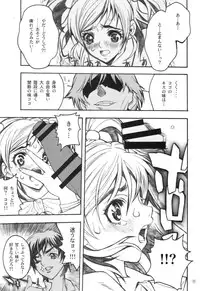[Piggstar (Nagoya Shachihachi)] Candy Vol.1 taste pink (Futari wa Precure)