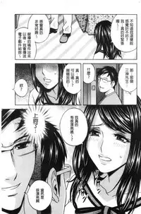 Hakudaku no Wana Hitozuma Hameotoshi | 白濁之罠 人妻插入後墮落