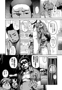 COMIC LO 2016-08 [Digital]