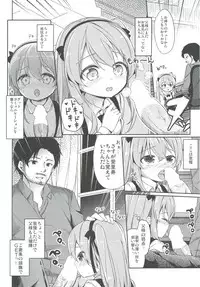 [Kaname (Siina Yuuki)] Shimada-ryuu High! Ace Senshadou Soushuuhen (Girls und Panzer) [Digital]