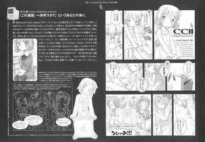 "hr" Honmachi Dayori Returns.