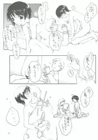 (CT19) [ZI0TOPIA (Yamato Masaomi)] SexLAVE CASE.3