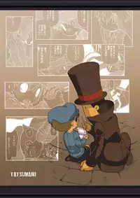 (C74) [M Kichibeya (Uchida Junta)] Luke to Meisou suru Otona (Professor Layton) full version [English]