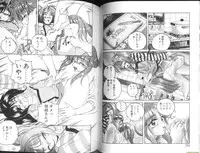 [Wanyanaguda] Renna-san no Chotto Kimyou na Hibi