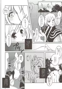 (C83) [PRISMATIC (Aoi Yumi)] DREAM COLLECTION (Precure Series)