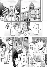 ANGEL Club 2012-08 [Digital]