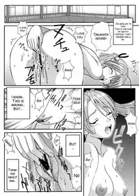 (C64) [St. Rio (Kouenji Rei, Kitty)] Shikima Sensei Negi Nuki! 1 (Mahou Sensei Negima!) [English] [SMDC]