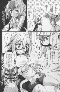 (C87) [Daitokei, Albatross (Shuma, Amida Murasaki, Nikusyo)] Kourindou Karakuri Jouji (Touhou Project)