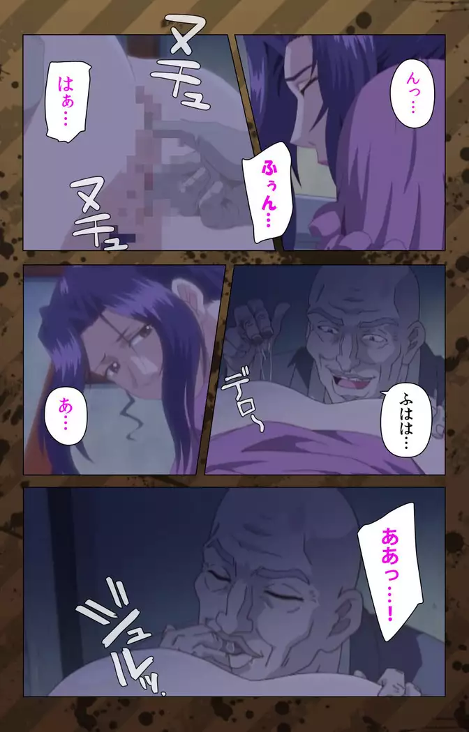 Nikuyome ~Takayanagike no Hitobito~ Kanzenban