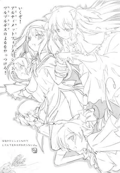 (COMIC1☆6) [Magic Private Eye (Mitsuki Mantarou)] MADOCCHI HOMUCCHI 3 (Puella Magi Madoka Magica)