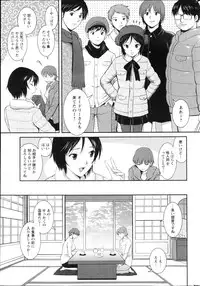 Action Pizazz 2013-04