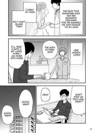 [Arubain] Shimako ~Tsuma no Haha~ 9 | Shimako Mother of Wife 9 [English]