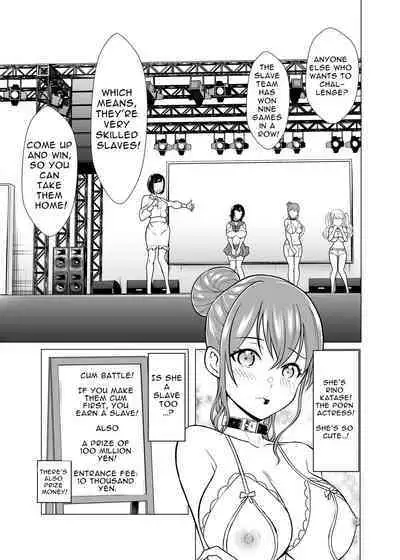 [Shiroganean (Aomizuan, Nemui Nezu, Mitsuhime Moka)] Dorei Shijou no Jitsujou ~Tokyo Big Sight ni Jitsuzai suru Gendai Nihon no Dosukebe na Yami~ | Sex Slave Market Circumstances ~The dark perversion of modern Japan~ [English] [Solid Rose]