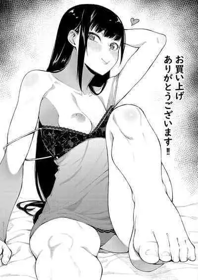 [Tarakan] Ojou-sama wa Ichizu ni Omanko de Yuuwaku suru [Digital]