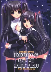 (CR33) [HEART WORK, JOKER TYPE (Suzuhira Hiro, Nishimata Aoi)] Double Love Shock!! (Futakoi)