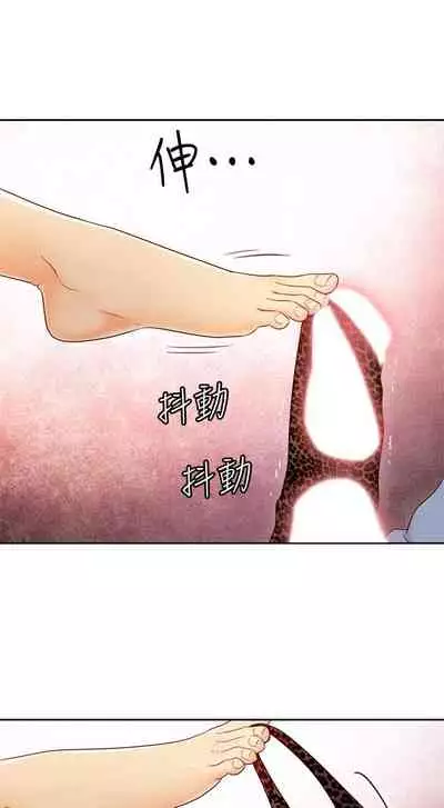【周二连载】继母的朋友们(作者:Red-A&頸枕) 第1~71话