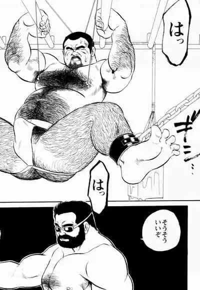 [Ebisuya (Ebisubashi Seizou)] Gekkagoku-kyou Ch.1 - Ch.4