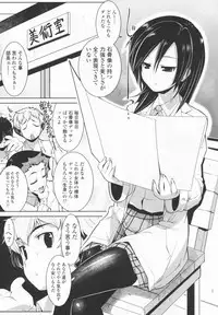 [Gyonikun] 24 Hour Fetish Mode