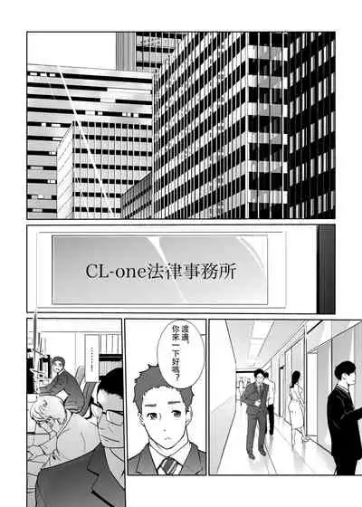 [C.N.P (clone Ningen)] NTR THE MIDNIGHT POOL Kanketsuhen (Ge) [Chinese] [壹個人重嵌] [Digital]