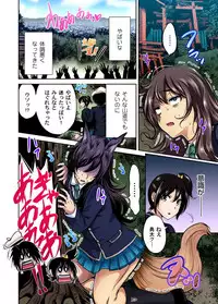 Oretoku Shuugakuryokou ~Otoko wa Jyosou shita Ore dake!! Ch. 1-28