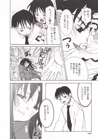 [Mizushima Sorahiko] Wild Strawberry