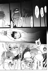 [Drill Jill] Jill Max!!