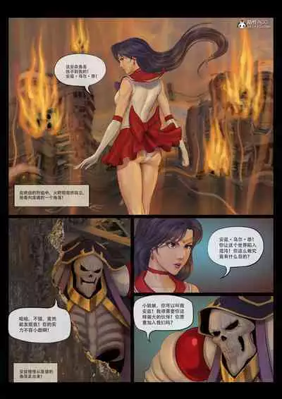 [feather] sailor mars final battle part1 中文