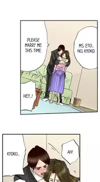 [MAI] A Step-Father Aims His Daughter (ENG 1-40)