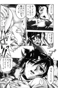 (C57) [Funabori Nure 2 Kaidou (Funabori Nariaki)] Hori Rin no Heya@ 99