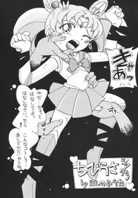 [RPG Company 2 (Various)] Lolita-Spirits Vol. 6 (Various)