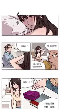 [Ramjak] Atonement Camp Ch.0-49 (Chinese)