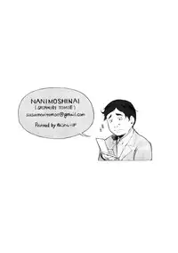 (C86) [NANIMOSHINAI (Sasamori Tomoe)] TTH 11.5 (Haikyuu!!)