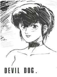 [ALPS (George Romerow)] Maison Zankoku (Maison Ikkoku)