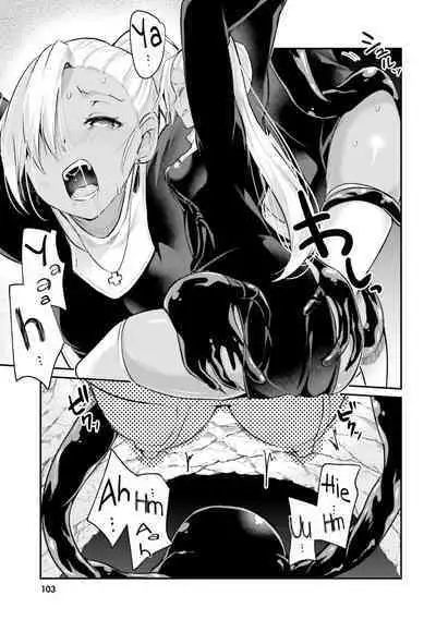Inbi na Doukutsu no Sono Oku de 1 | Inside the Cave of Obscenity 2022-06 Vol.1