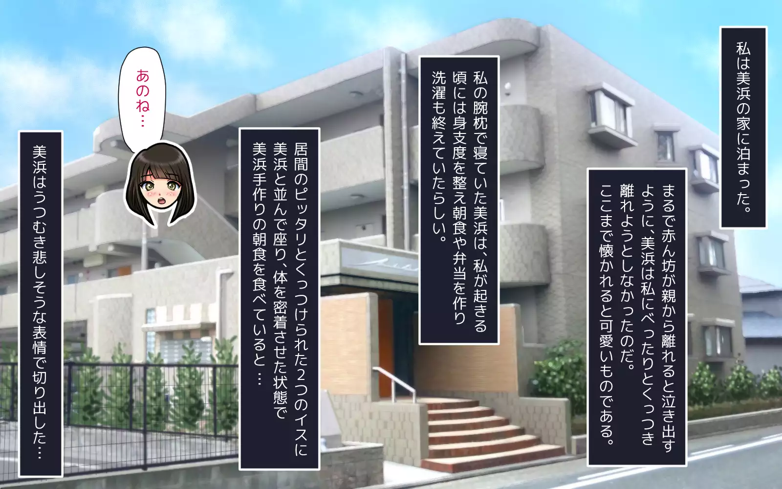 Mahoutsukai no Ossan - Katsudou Houkoku vol.01