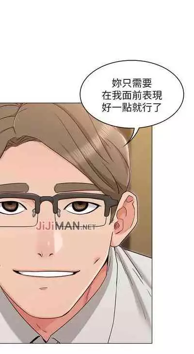 【周六连载】女友的姐姐(作者:橡果人&獵狗) 第1~18话