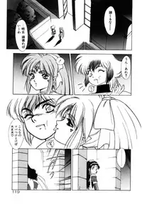 [Fuji Sangou] Dragon rider