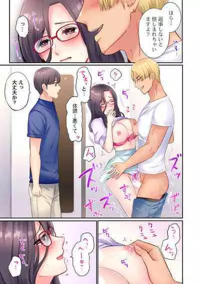 Being picked up by Chara Men, sober wife cuckolded next to husband ～ Onsen trip -3